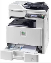 The whole network is hot selling Kyocera C8520MFP color copying color printing color scanning all-in-one machine with additional ticket
