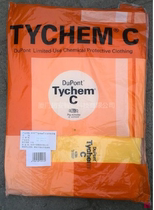 DuPont C class anti-chemical suit Tychem yellow anti-strong acid-base dust and spray paint home decoration