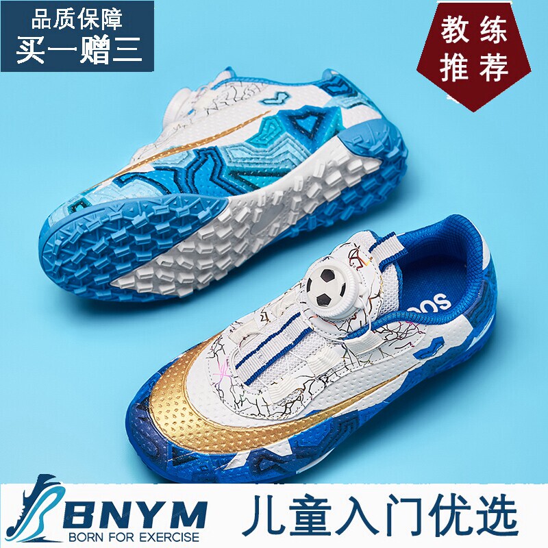 Mbappe Assassin Children's Soccer Shoes for Elementary School Boys, Knob Tf Cleats, Sports Shoes for Boys, Training Shoes