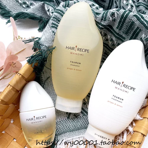 Очистите базовую цену!Рецепты, отправленные HairRecipe, Япония
