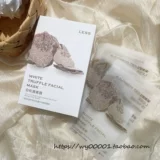 Возьмите 20 штук бесплатной доставки!Афу розовая хрустальная трава черная свободная байская песня роса Маска одиночная капуста цена