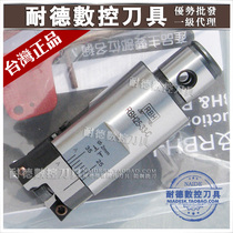 Taiwan Liqi RBH adjustable double-edged coarse boring cutter BT-LBK rough boring RBH19-600C