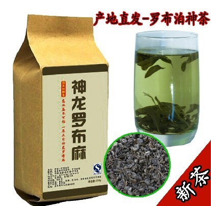 New sprouts Xinjiang Lop hemp wild flower Shenlong Lop Hemp original ecological health tonic tea