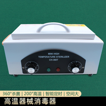 Sterilization Cabinet Electric Heating Sterilizer Beauty Salon Double Eyeskin Leather Surgery Tool Oral Dental Small High Temperature Disinfection Box