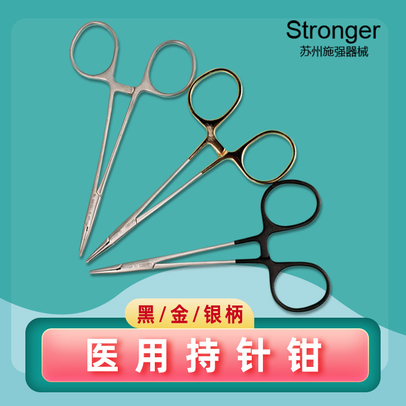 Medical Handle Ophthalmology Needle Double Eye Steel Surgery Surgery Surgery Surgery