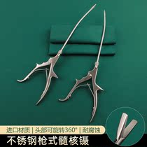 Day Work Orthopedic Bite Bone Tweezers Surgical Facial Skin Exfoliator Gun Medullary Nucleus Tweezers Face Gun Type Tweezers