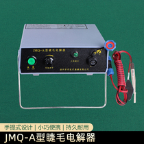 Ophthalmic Instruments Cosmetic Eyelash Converse Mascara Electrolysis Inverted Mascara Henry JMQ-A type eyelash electrolyzer