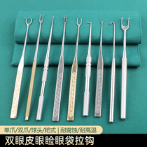 Eye Bag Pull Hook Beauty Shaping Harrowing Skin Pull Hook Wire Sculpture Pull Hook Nose Surgery Instruments For Double Eyeing Leather Tool