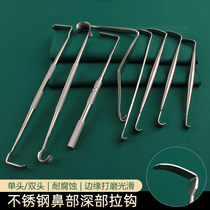 Nose part shaping pull hook L type right angle stainless steel surgical instrument tool Lower jaw angle pull hook double head eyelid pull hook