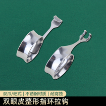 Beauty Orthopedic Instruments Eyelid Pull Hook Eye Bag Pull Hook For Double Eyelid Leather Tool Ring Pull Hook Rake Type Double Claws