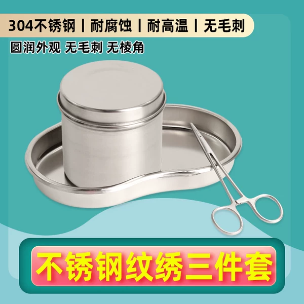 Товары от songmingxuan8825