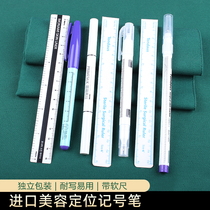 Beauty plastic embroidery tattoo Mark water pen eyebrow pattern fixed-point drawing pen eyebrow shape design double eyelid positioning pen