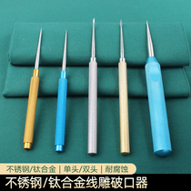 Beauty Orthopedic Wire Sculpture Icebreaker small v Line Face Lift Large v Line Lift Protein Wire Surgical Instruments Tools