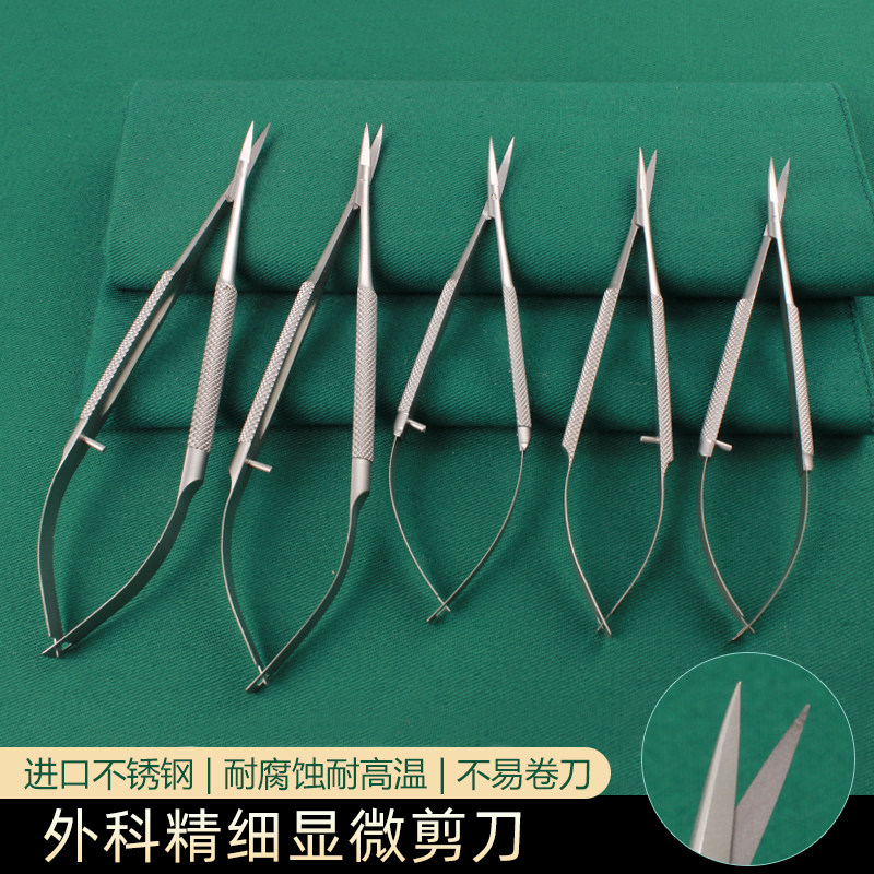 Microscopic scissor Neurosurgery Fast straight and tip of tissue cutting eye cornea cutting eye cornea cutting