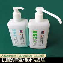 Free Hand Sanitizing Liquid Surgery Antimicrobial with Alcoholic Portable Gel Home Children Clean Hand Thimerosal