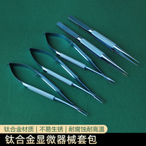 Microscopy Hand Surgery Ophthalmology Instruments Titanium Alloy 45678 pieces of needle holder Scissors Forceps suture surgical tool