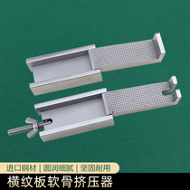 Imported nose cartilage squeezer stainless steel horizontal grain squeezer Osteoarthritis Cosmetic Orthopedic Instrument