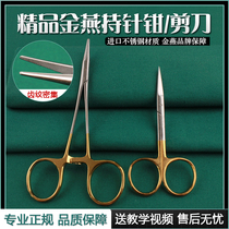 Golden Swallow Fine Needle Holder Gold Handle Stainless Steel Ophthalmology Scissors Straight Sharp Bend Tip For Double Eyele Buried Wire Surgery Tool