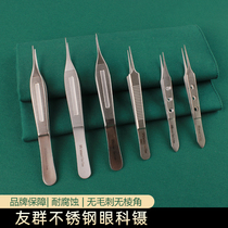 Friend Group Ophthalmology Tweezers Stainless Steel Tweezers Surgical Instruments For Double Eyeing Leather Tool Orthopedic Surgery Cosmetic With Teeth Platform Tissue Tweezers
