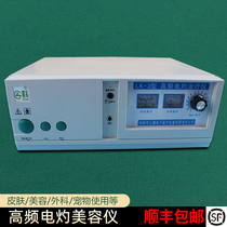 High Frequency Electric Knife Electrocoagulation Pen Hemostat Electrocautery Double Eyele Leather Surgery Tool Cosmetic Shaping Ophthalmology Electrocuter