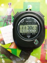 Original Shanghai diamond brand single row display 1 channel memory electronic stopwatch DM1-001 accuracy 0 01 seconds