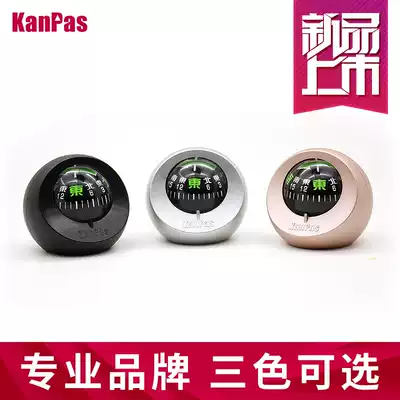 Hot-selling explosive driving KANPAS car Compass Car Guide ball high precision flexible non-leakage