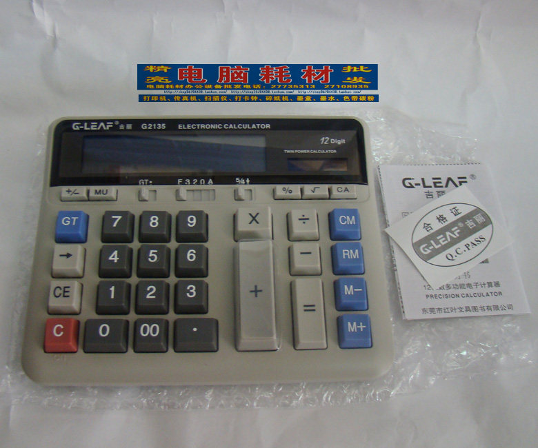 Geely electronic calculator G2135 (12DIGIT) computer desktop calculator ㊣ original large