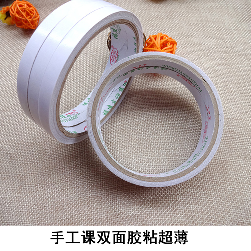 Special student handmade class Ultra-thin double-sided adhesive cloth Two-sided adhesive tearable white tape Hot sale