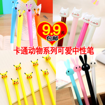 Mom Stationery Animal Styling Unisex Pen Cute Pet Gift Signed Pen Student Childrens Holiday Prize Gift