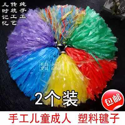 Adult pure handmade plastic flower shuttlecock Color Plastic shuttlecock kindergarten handicraft class Plastic shuttlecock