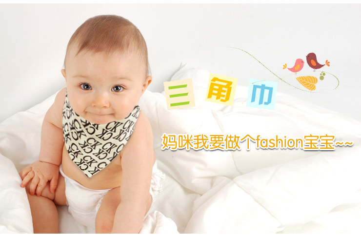 Echarpe enfant - Ref 2137700 Image 73