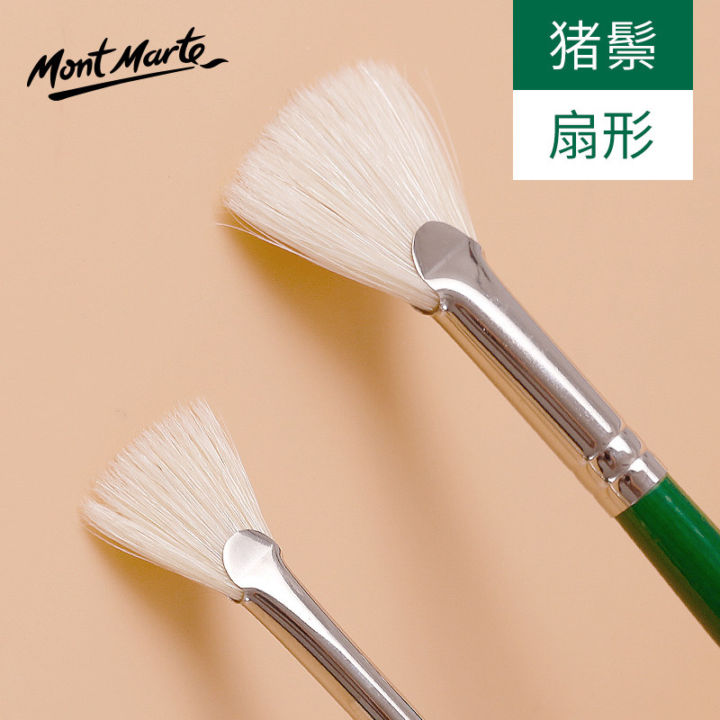 Montmartre fan-shaped pen watercolor pen fishtail bristle oil brush single brush gouache color pen fan-shaped set
