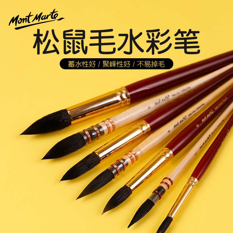 Mummatt squirrels wool watercolor painting pen beginners hand painted wolverine pen watercolor pen with wooden mop nib head