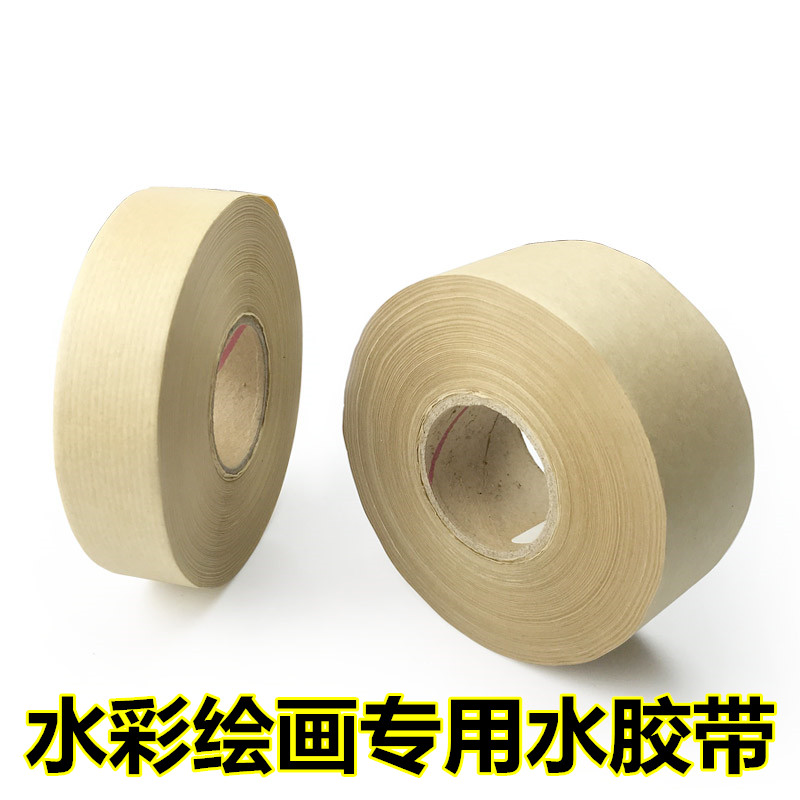 Water tape for Gorle Watercolor Painting 3 6cm framed aqueous tape Wet hydroxalkali tape 2 4cm