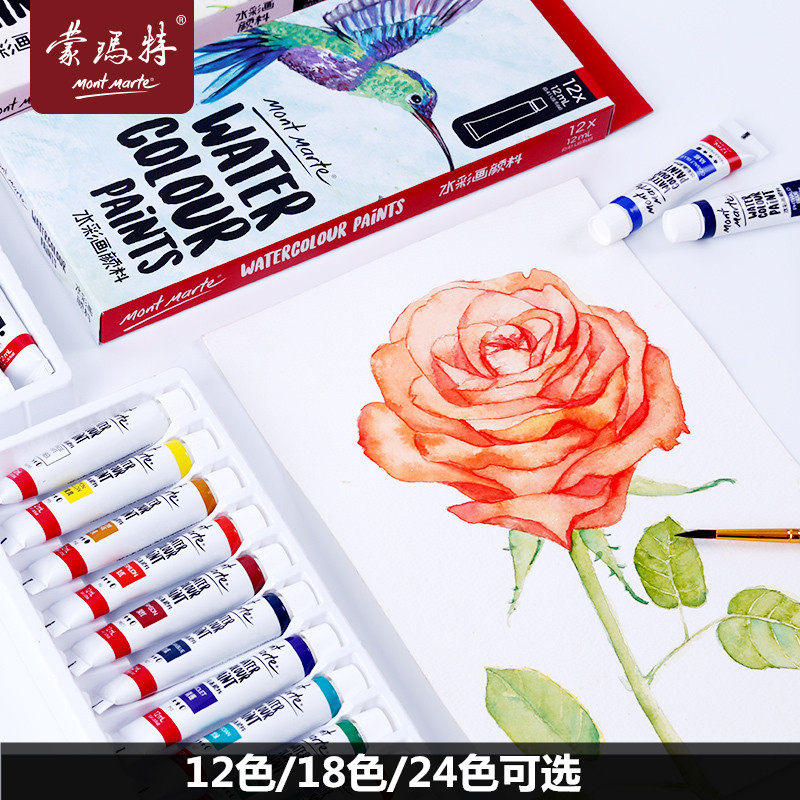 Monamat watercolor paint suit beginners hand painted 12 18 24 24 Children's watercolor painted paint suit students
