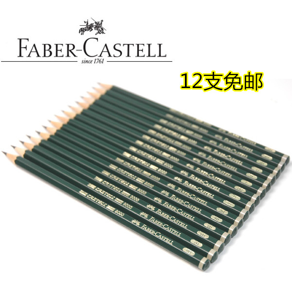 Faber-castell huibojia 9000 professional drawing pencil writing pencil multi-gray Sketch Pencil