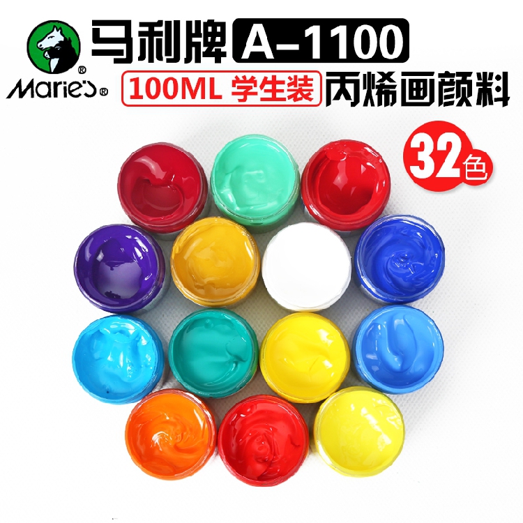 Marley 1100 propylene paint 100ml hand painted wall painted propylene paint DIY propylene paint paint