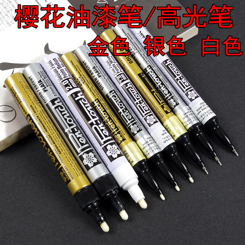Sakura SAKURA paint pen gold marker pen white silver highlight pen touch-up paint hand-painted signature pen oily pen