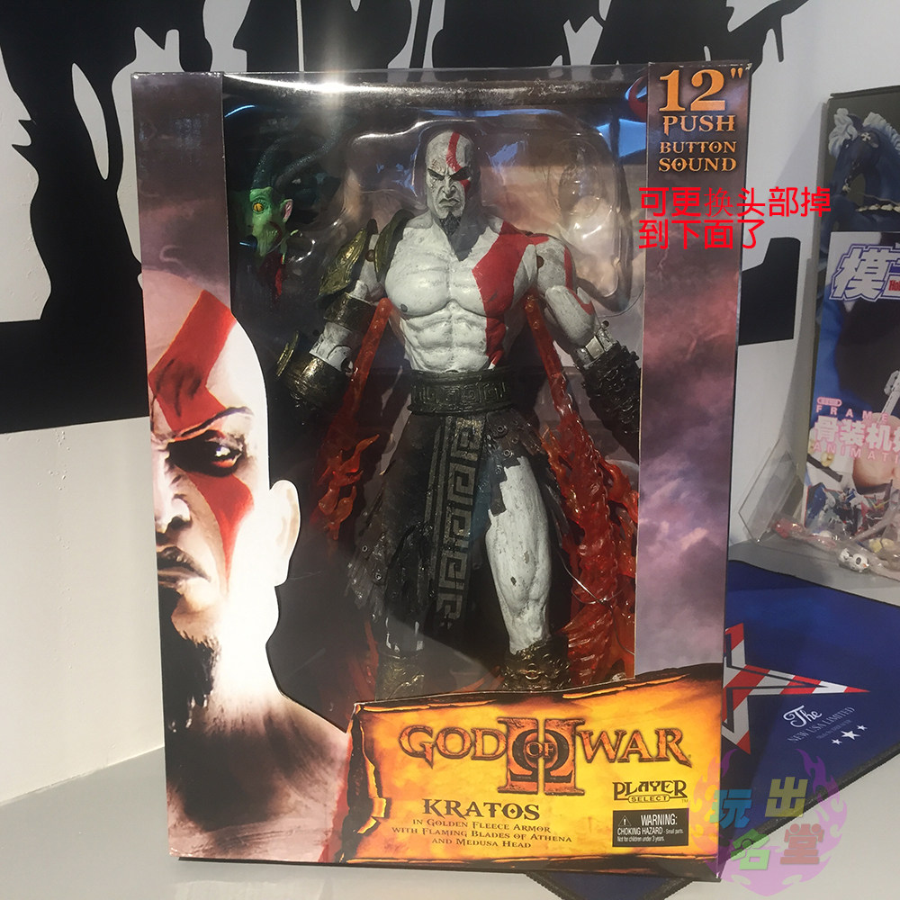 NECA Warlord 2 Quées Quetta Smedutia 12 inch mobile hand spot