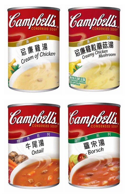 Harbor Edition Jinbao Tongjian mushroom soup 305g chicken onion cowtail Rozon ready - food canned 6