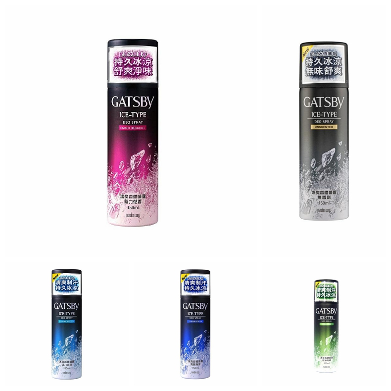 Japan GATSBY ice cold and body spray armband with a persistent refreshing 150ml green of the sea