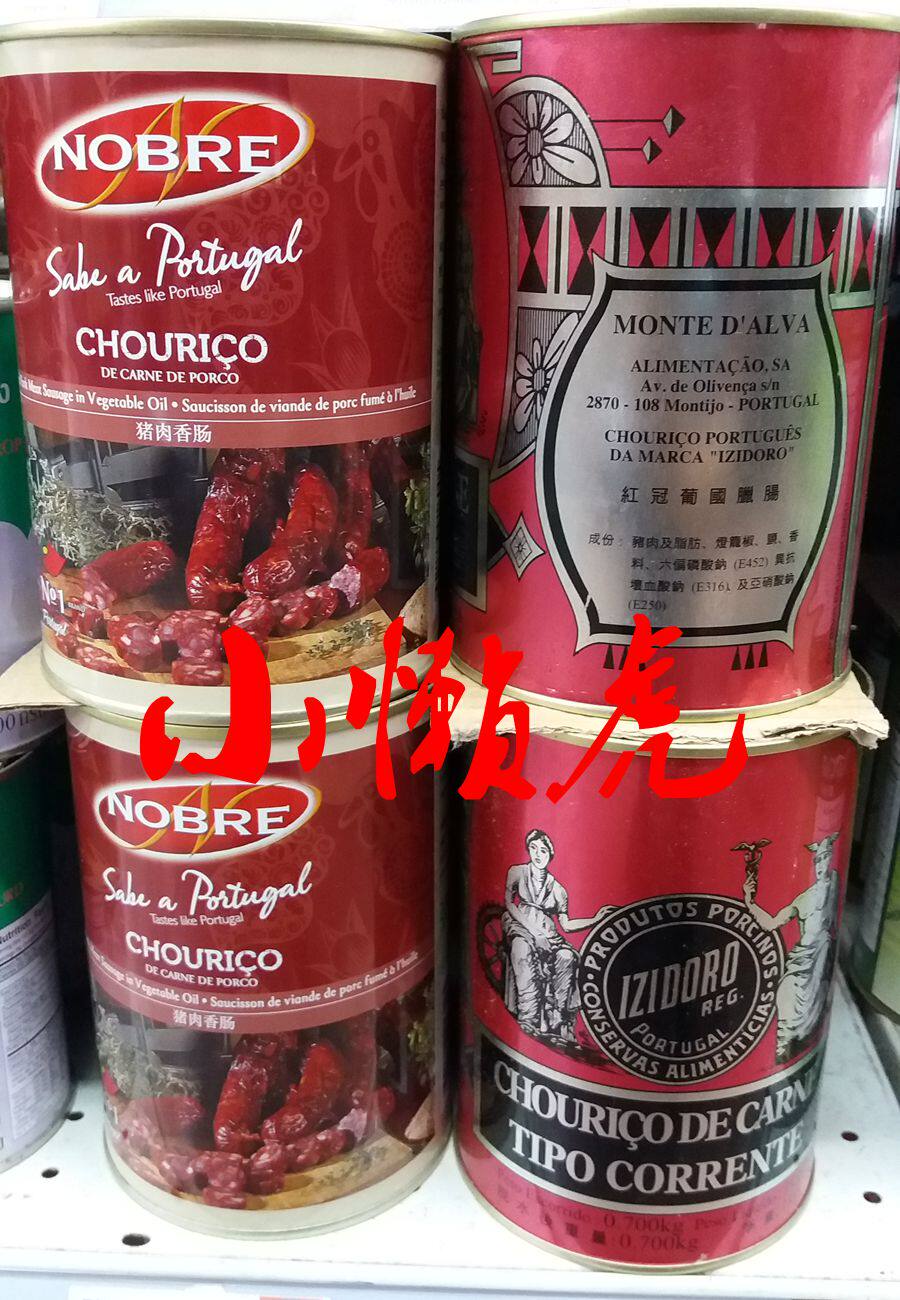 Portugal specially produced red crown 1000g canned pork gut packed with ready - eating snacks