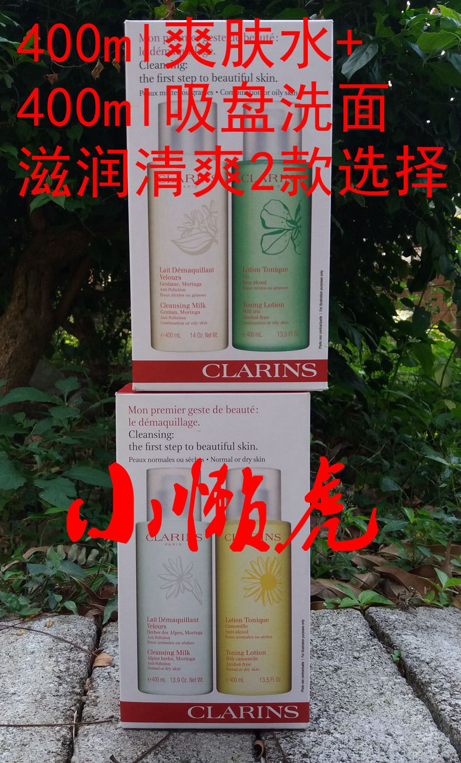 Klan Poetry Yellow Water Green Water White Sucker Green Suction Cup 400ml Pregnant Woman With Clean Face Water Suit