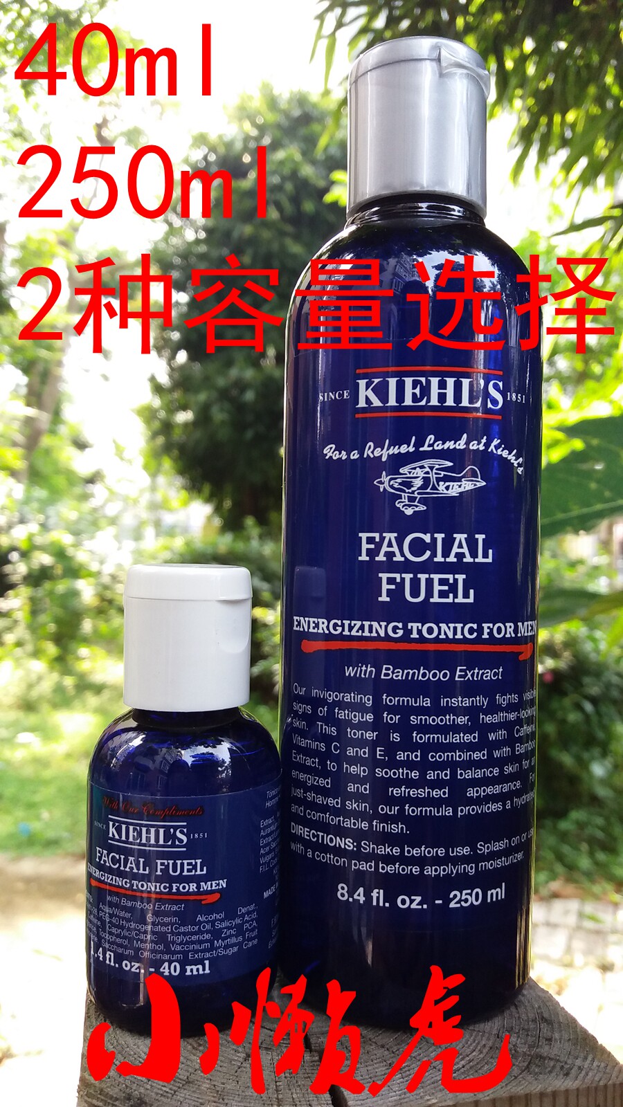 Chir's men full effect and refreshing water 250ml RMB169  clear and controlled oil moisturizing nourishing 40ml RMB59