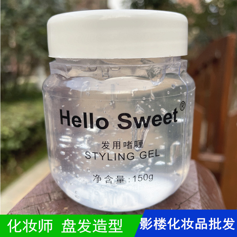 Gel Cream Styling 150g Photo Gallery With Makeup Makeup Artist Styling Special Styling Paste Hair Cream Pan Hair