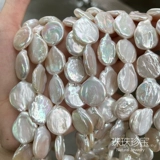 Натуральные бусины из жемчуга, 16mm