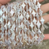 Натуральные бусины из жемчуга, аксессуар, аксессуары, 9-10мм