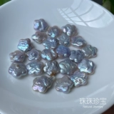 Бусины из жемчуга, браслет, серьги, натуральные аксессуары