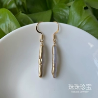 № 8 случайная ширина около 4-5 мм