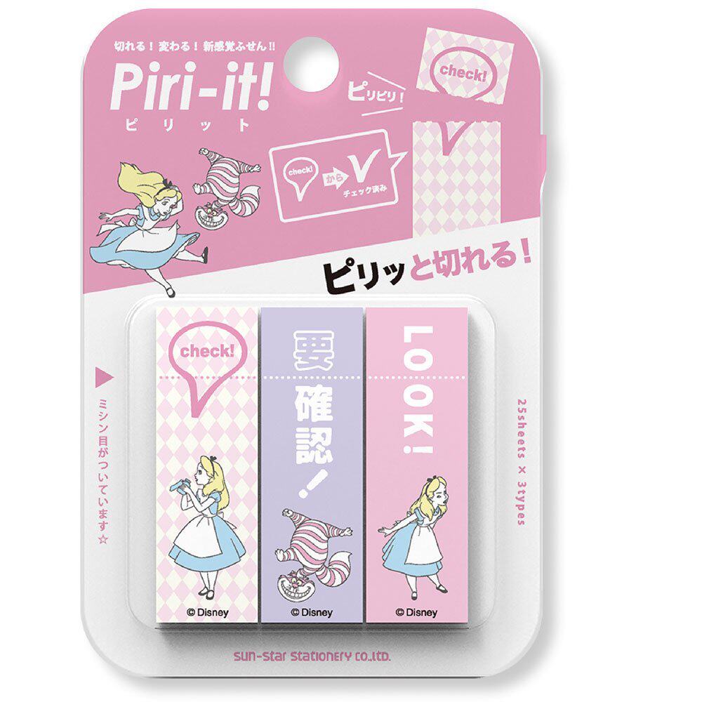 (disney Japan)Alice's Adventures in Wonderland Key post-it note post-it note post-it note Post-it note Post-it note Post-it note Post-it note Post-it note
